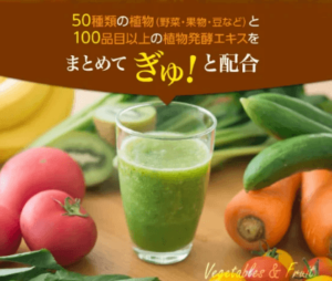 easy-b-body_栄養成分表の拡大写真_140種類の野菜と果実
